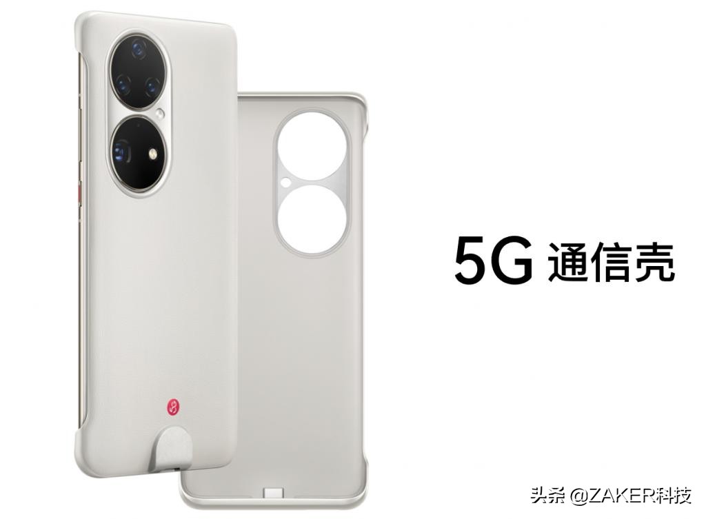为啥华为一个手机壳就可以4g变5g,华为4g转5g手机壳