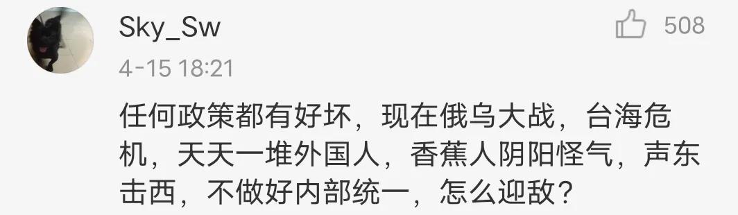 ip地址公开的那些事,ip地址公开后的尴尬