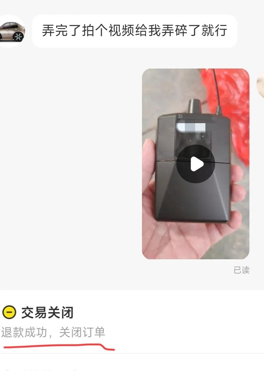 面对客户的无理要求我选择拒绝,作为闲鱼卖家这几个坑一定要规避