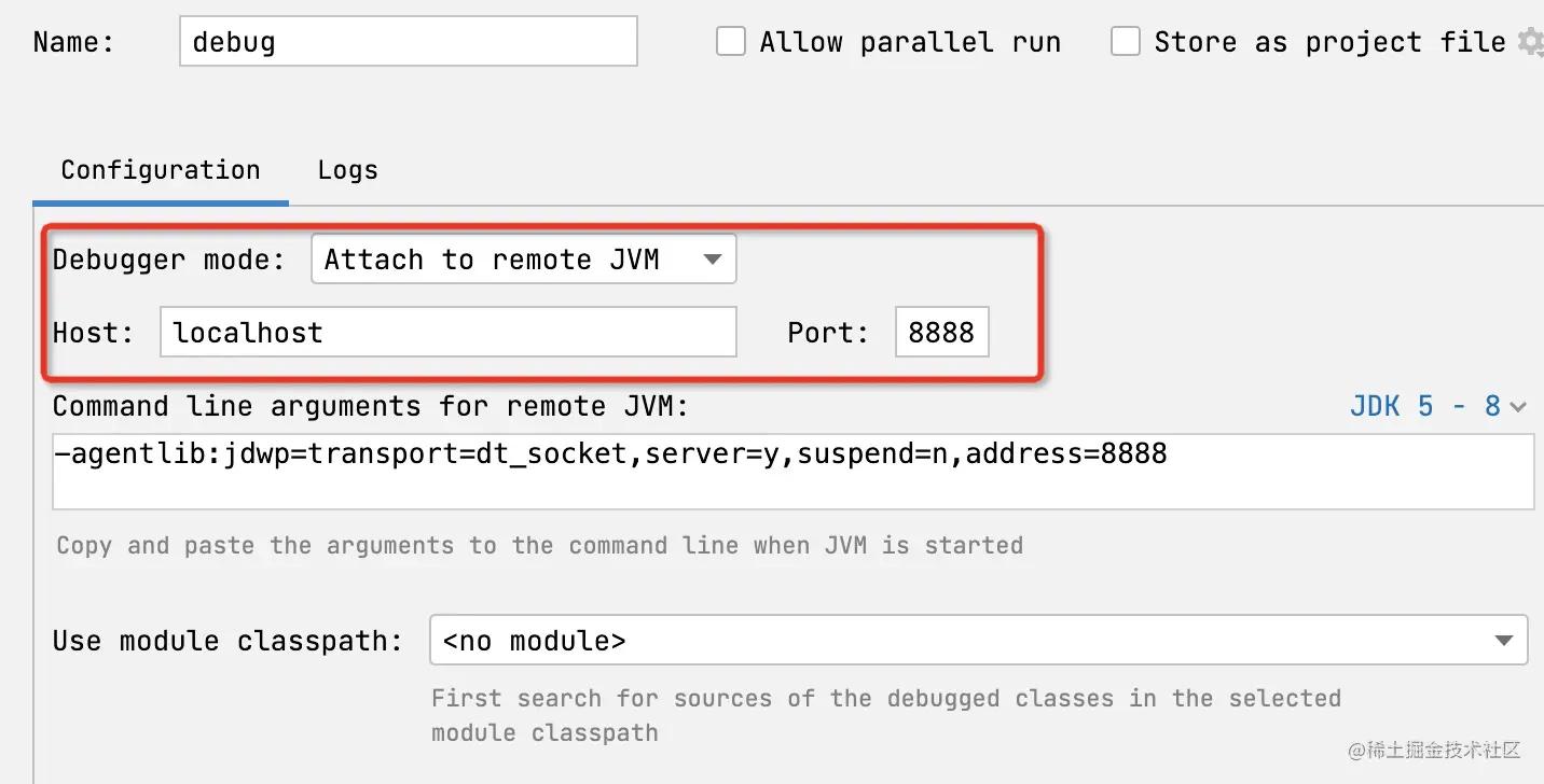 arthas调用流程,arthas源码解读