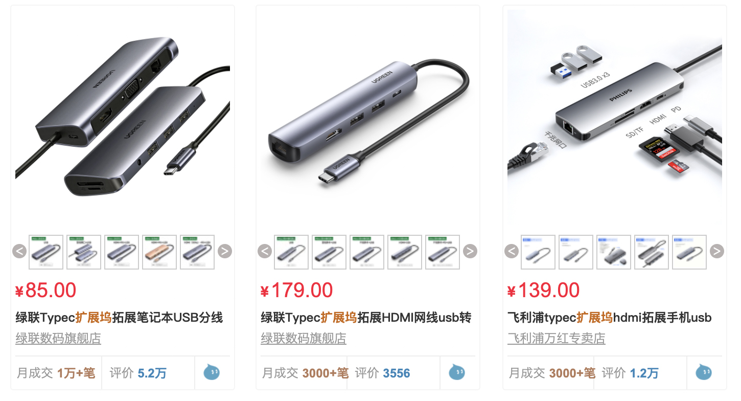 拓展坞选择标准是什么样的,拓展坞新手推荐