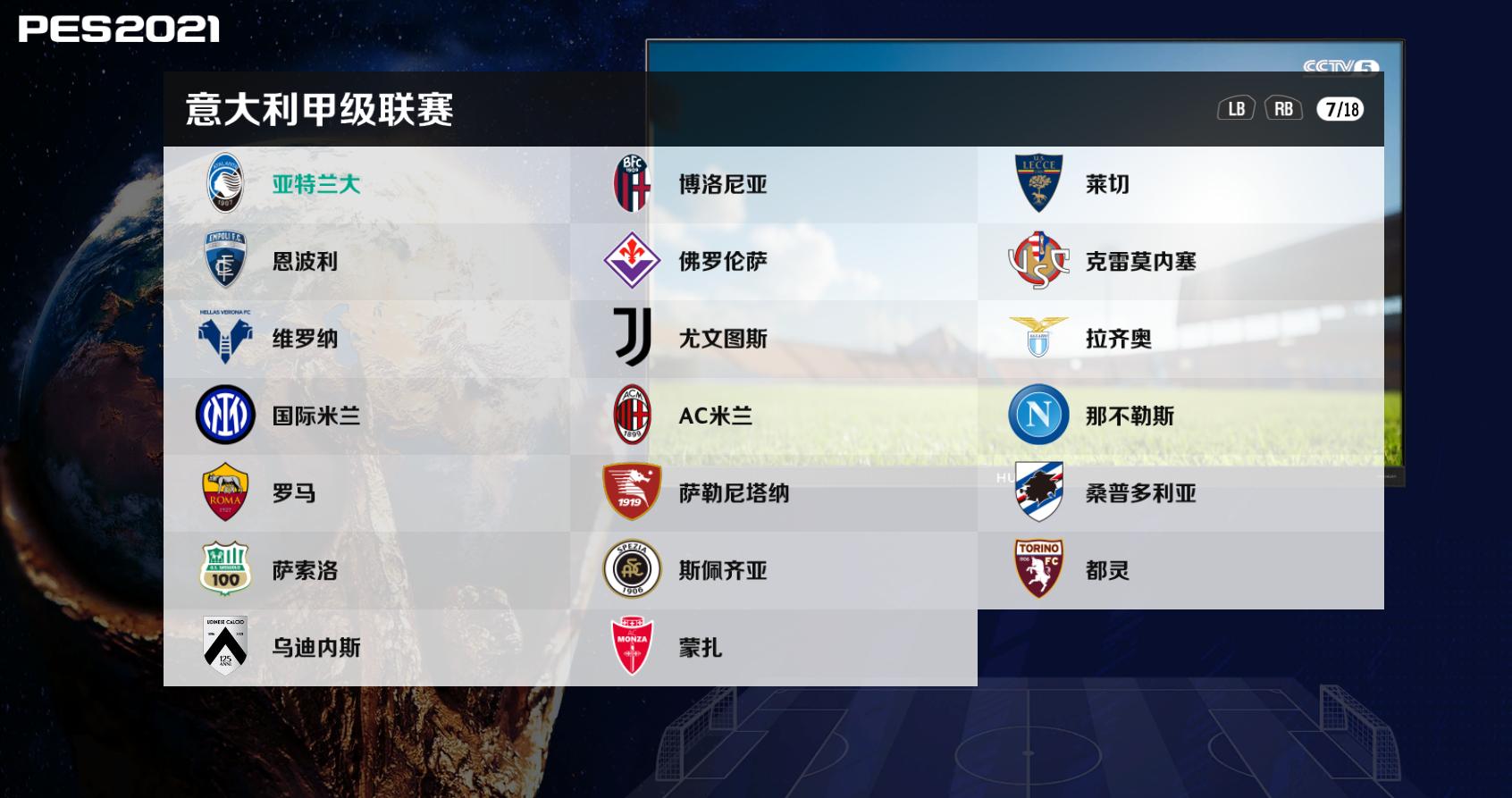 飞鱼大补教程,飞鱼大补9.0