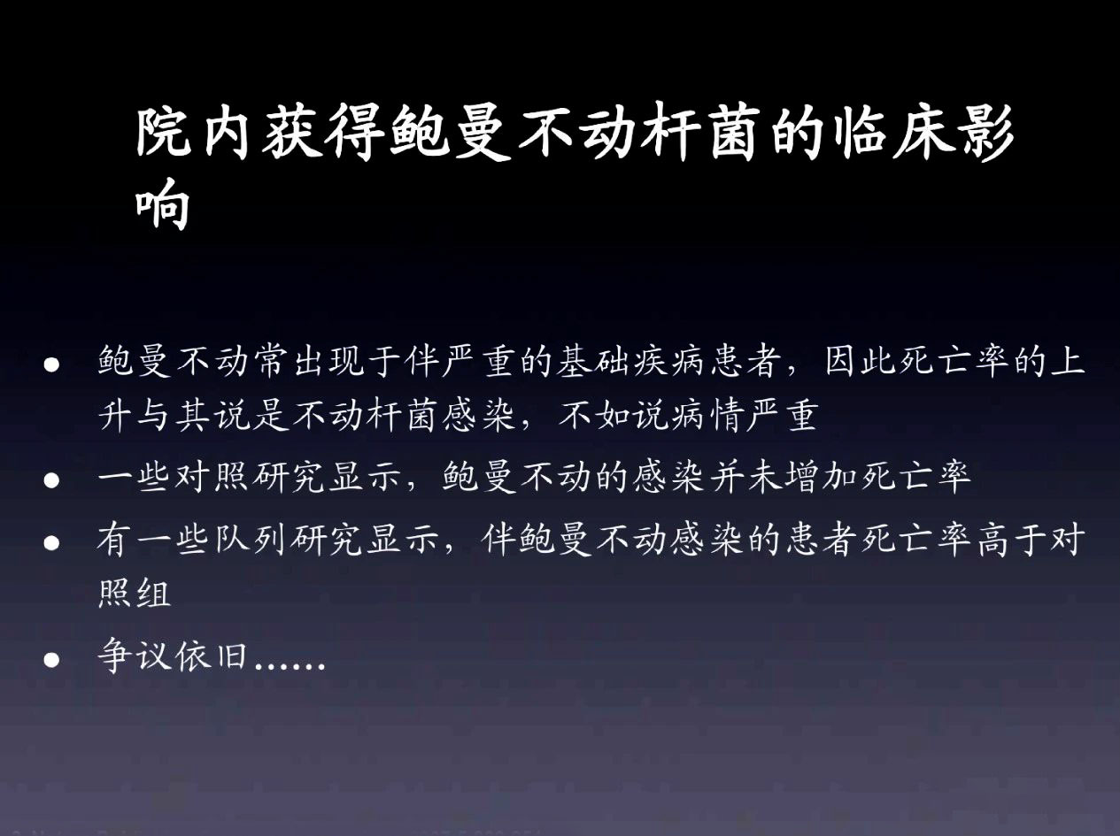 定植菌与感染菌区别,定植与感染如何区分