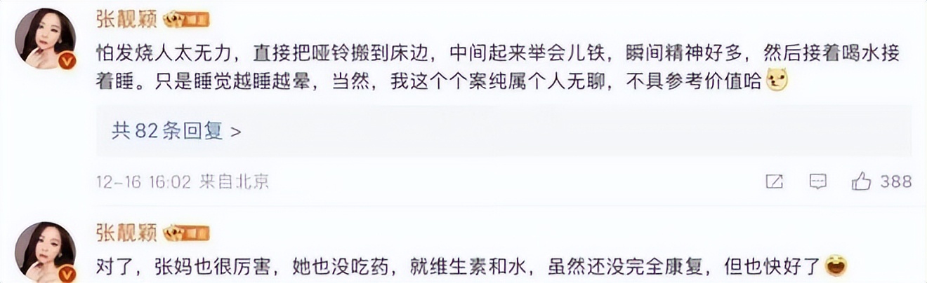 明星艺人确诊阳性,被确诊为阳性的明星