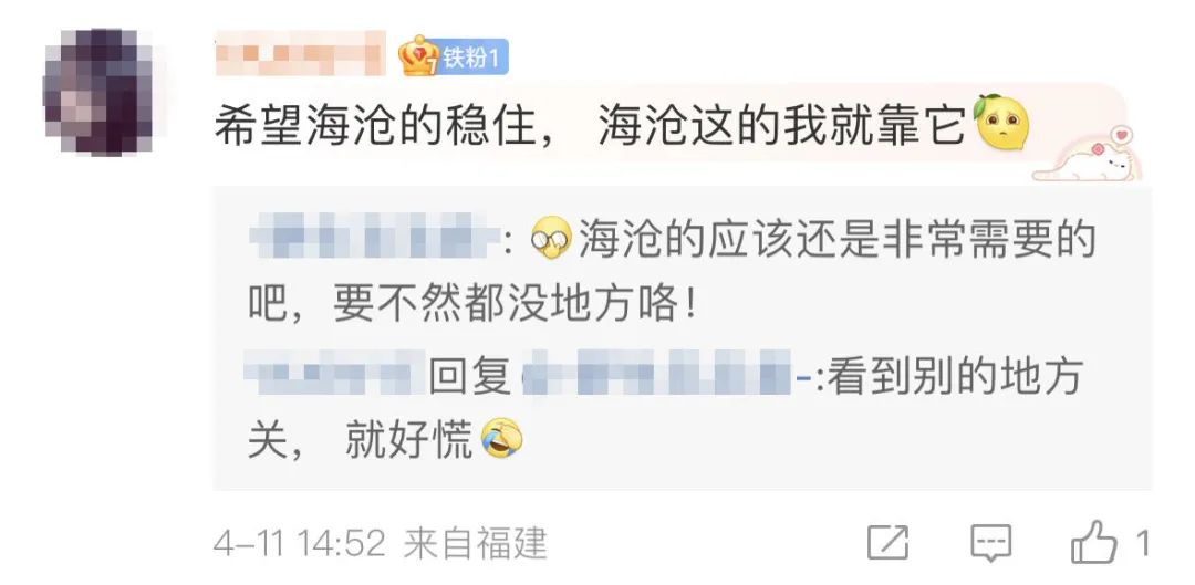 厦门超市闭店最新消息,厦门哪些超市暂时闭店