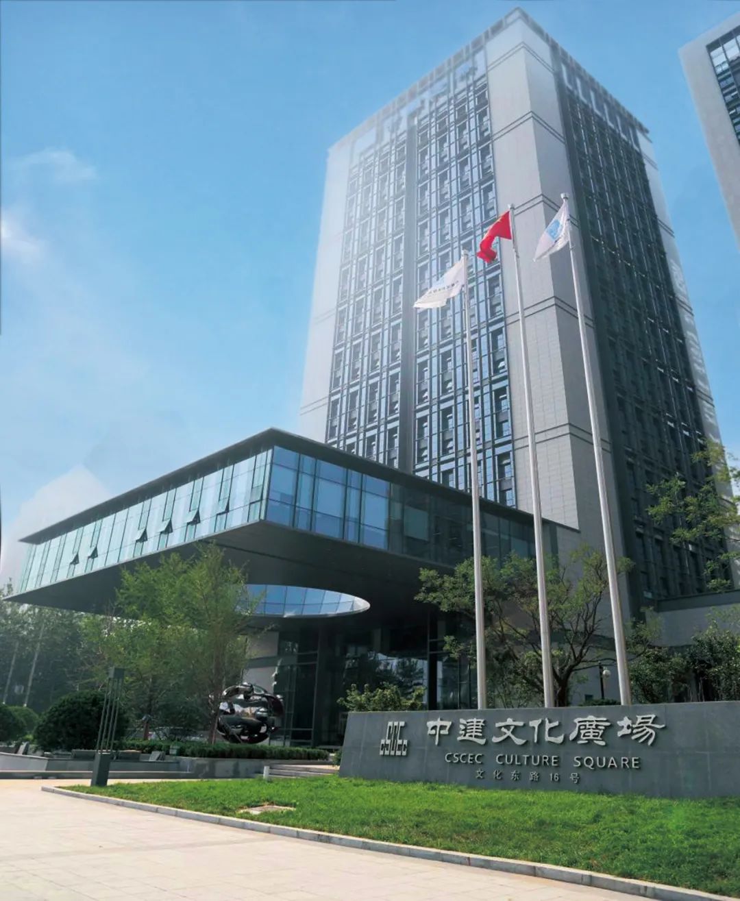 奋进伟大征程谱写时代华章视频,辉煌40载奋进新时代绘画横版