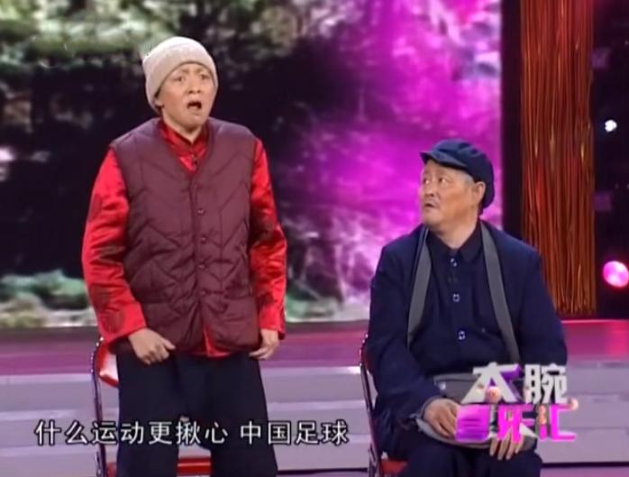 岳云鹏巩汉林国足,巩汉林被怒怼