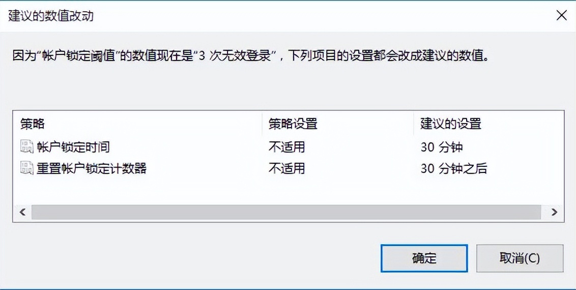win10自检被黑客入侵,做什么能保护电脑不被黑客攻击