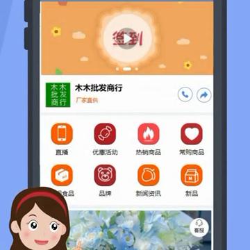 食品批发供应商销售技巧,批发商该怎么调整进货的策略