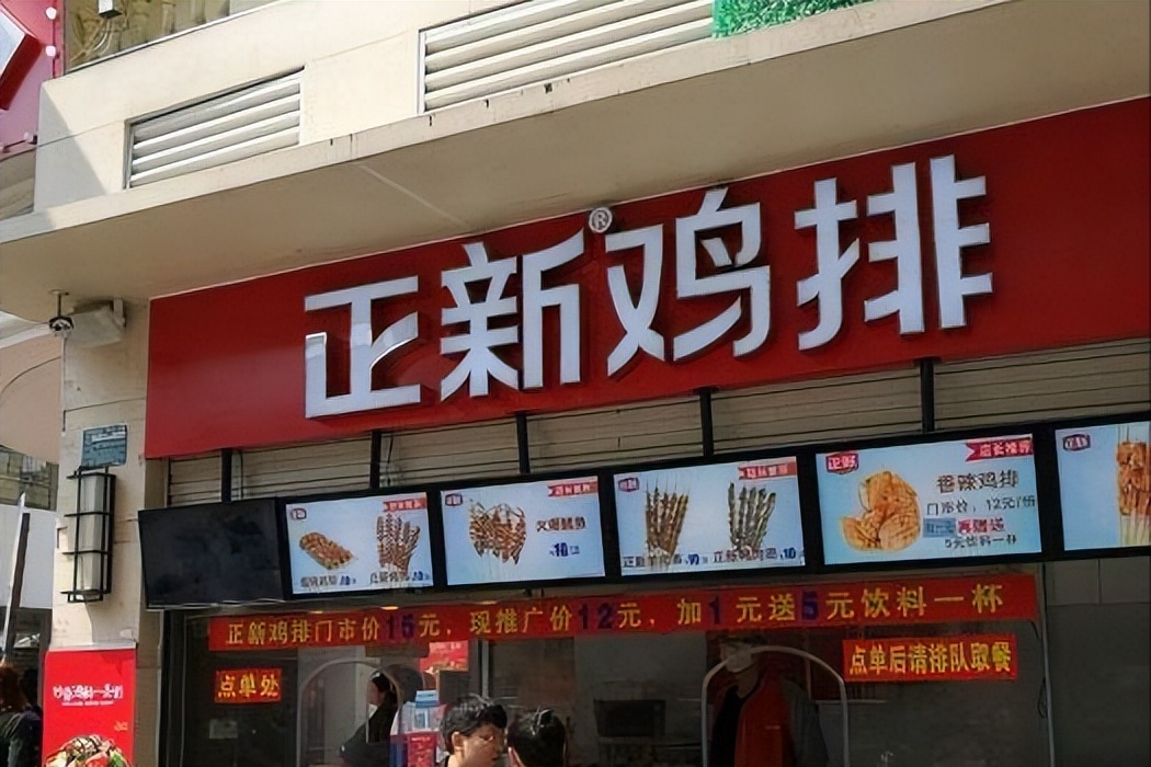 正新鸡排创始人陈传武身价多少钱,正新集团陈传武