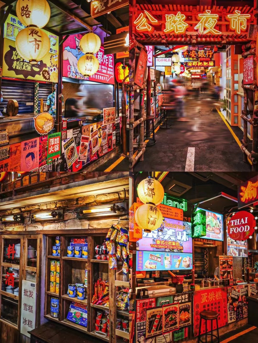 重庆观音桥适合玩的地方推荐 (重庆观音桥必打卡的地方)