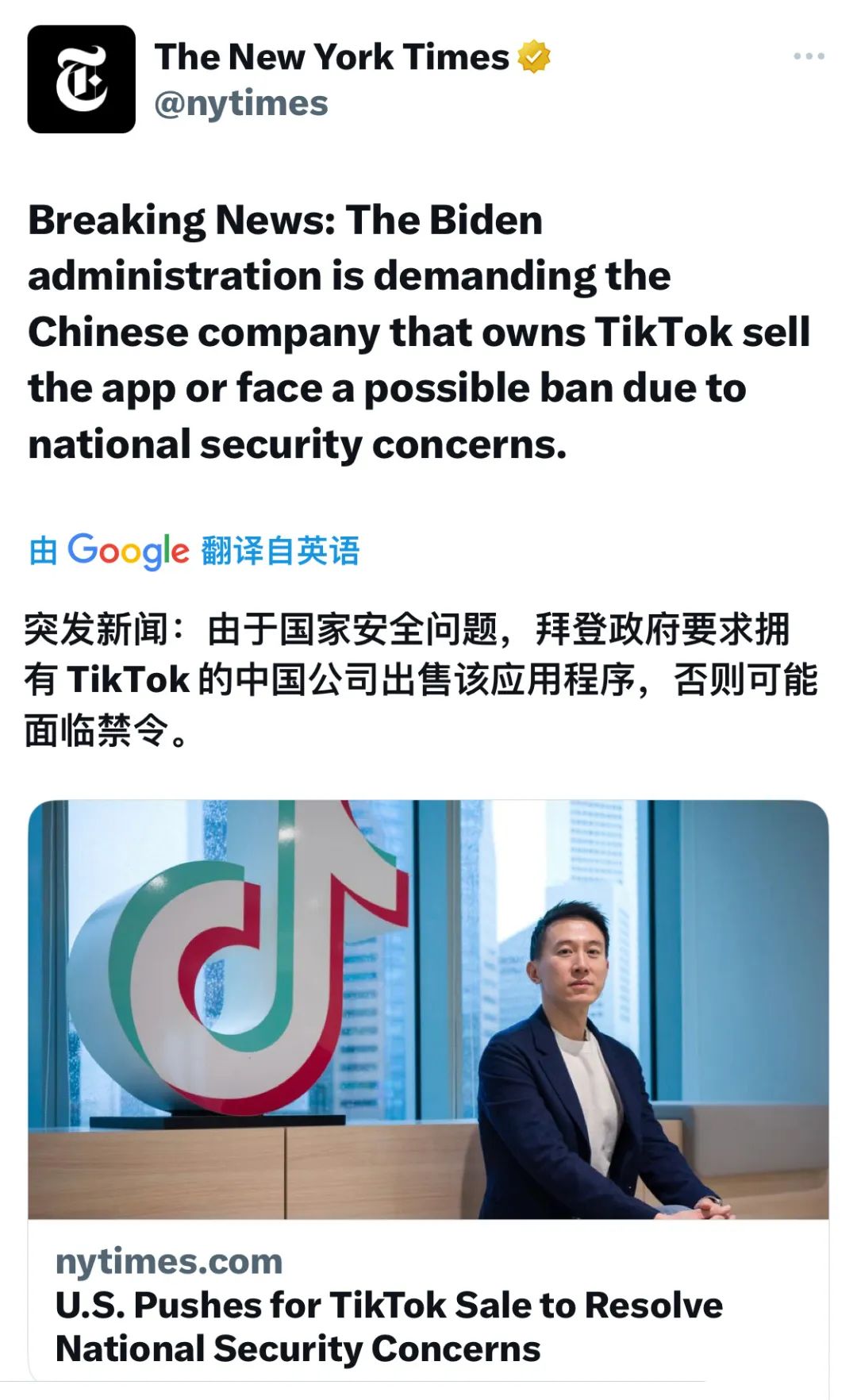 tiktok美国暂缓执行两周,tiktok美国最新状况对网店的影响
