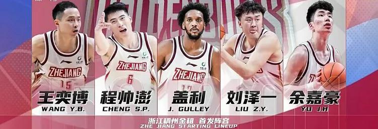 2022-2023年cba本钢女篮常规赛时间表,cba总决赛广东对阵辽宁本钢g2