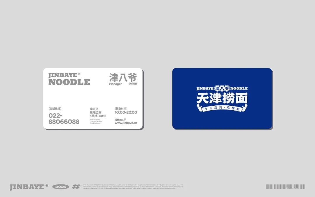 闈㈤ip褰㈣薄璁捐,鐑共闈p褰㈣薄璁捐