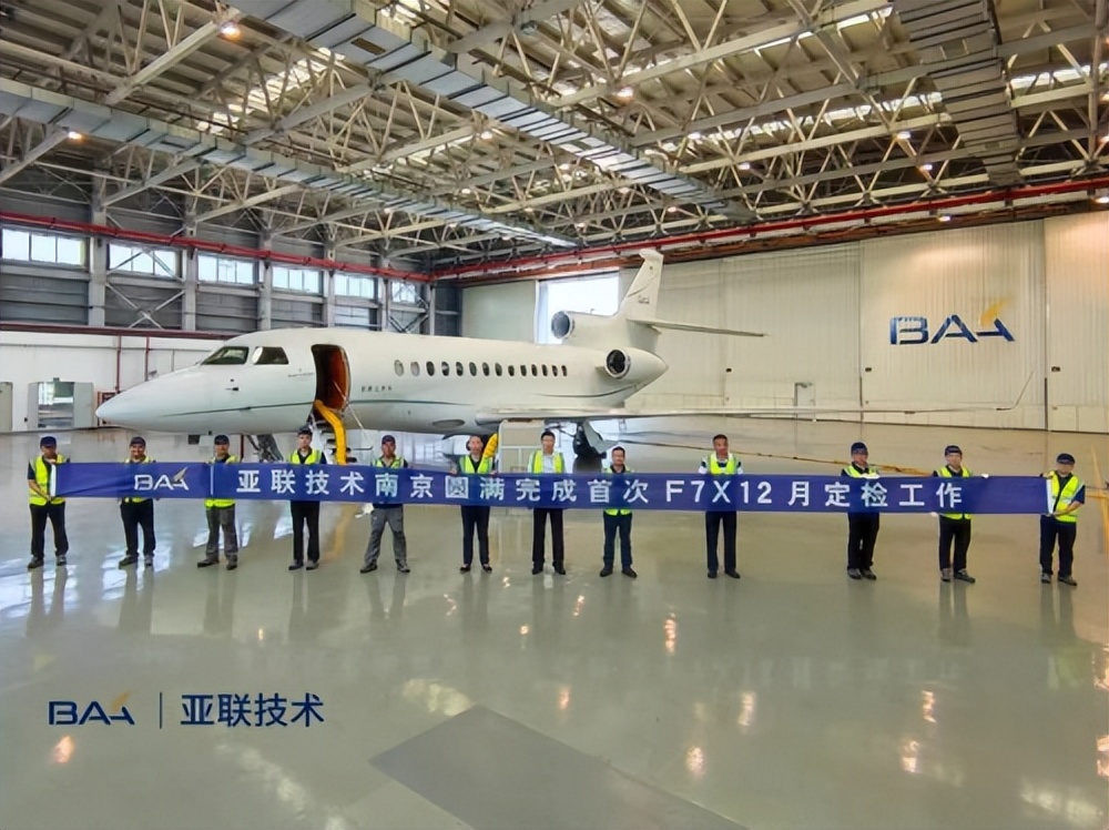 亚联公务机新引进两架飞机，多机型机队规模亚太第一