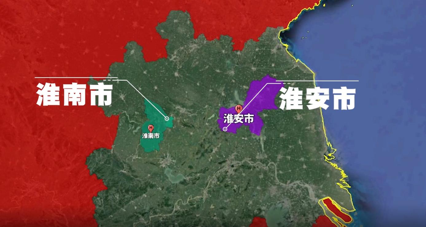 江苏省和安徽省以前是一家的吗,江苏省和安徽是怎么分开的