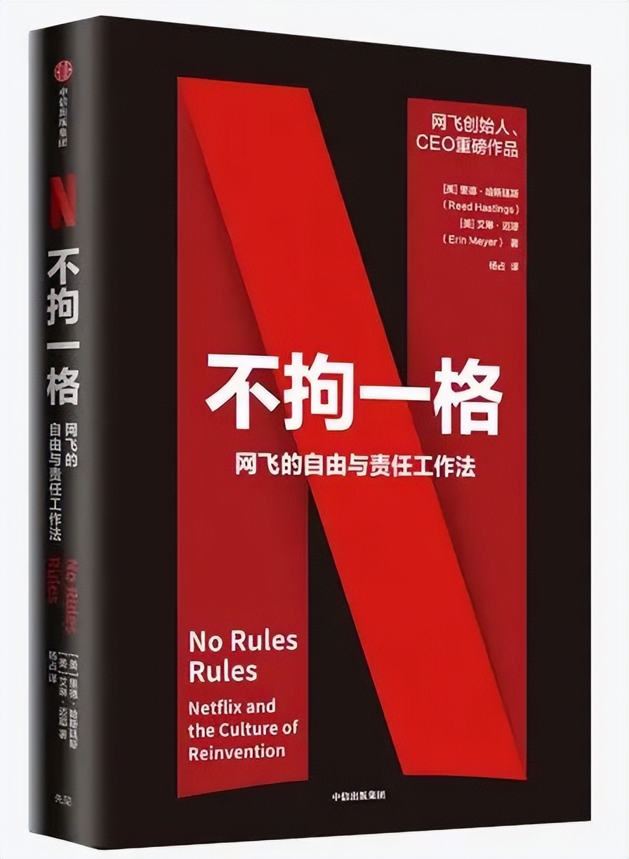创业阅读书单推荐,创业大学生都在看的100本书单