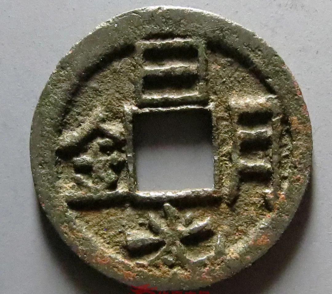 汉唐古钱币,汉唐雄风钱币