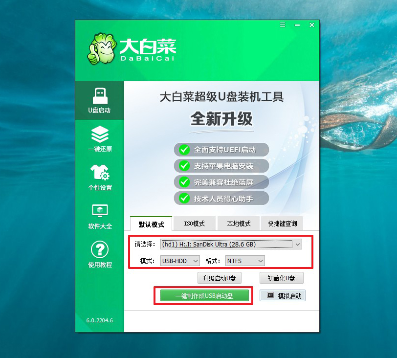 电脑安装流氓软件怎么彻底删除,流氓软件自动安装怎么彻底清除