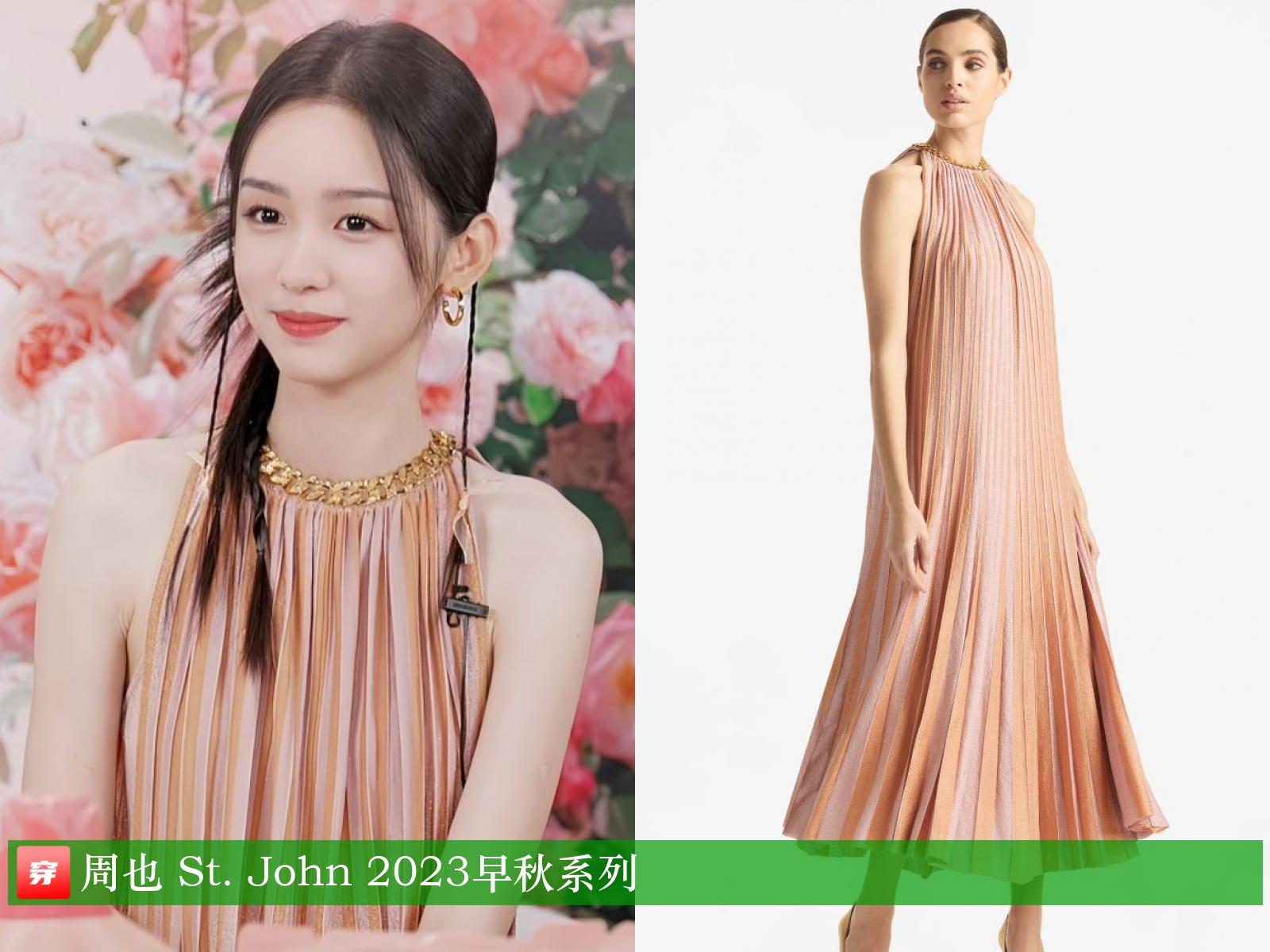 杨洋龚俊登封面，关晓彤超短裙露长腿，刘诗诗妆容显老气咋回事？