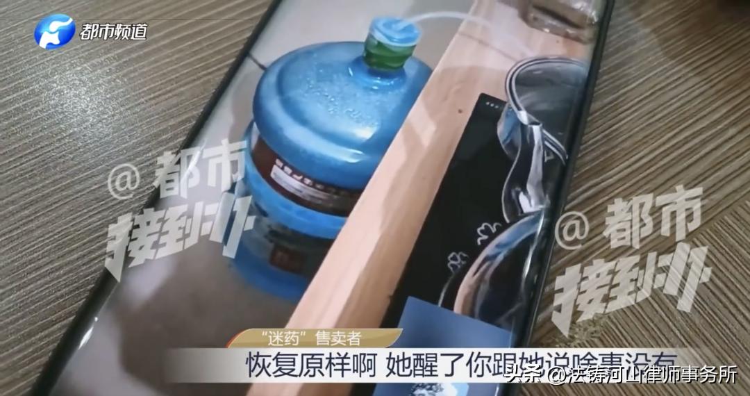 多家电商隐蔽出售假药,药贩子非法渠道销售药品判刑几年