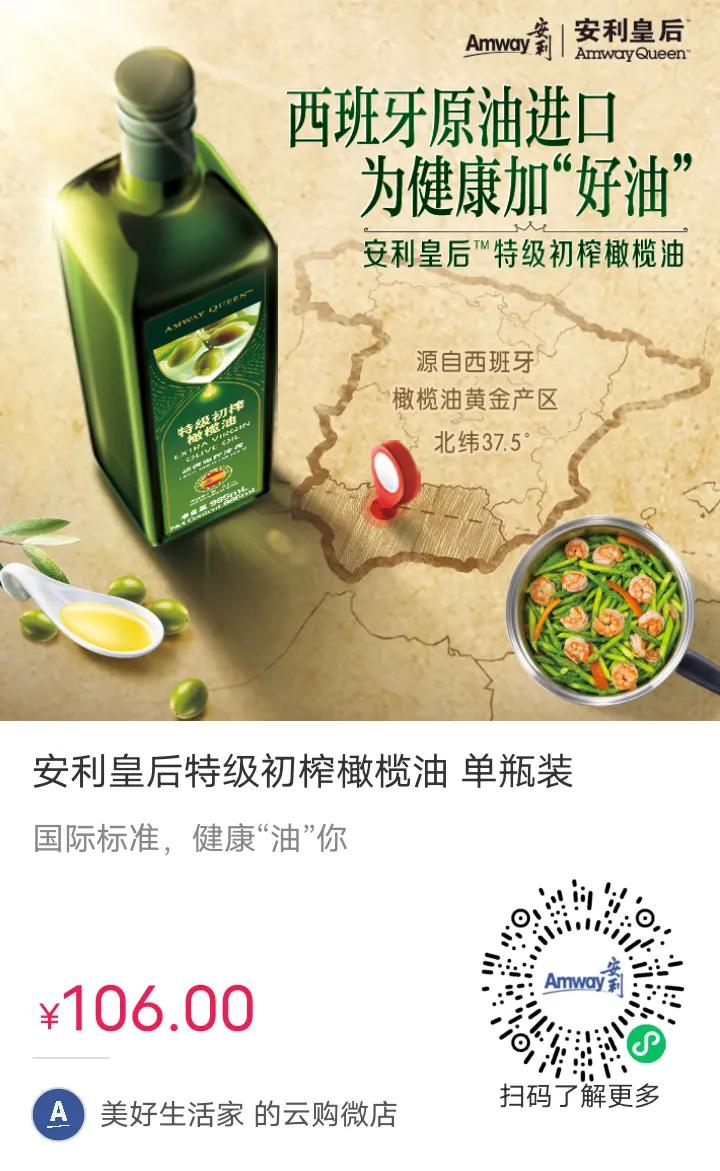 减肥期间怎么挑选橄榄油,怎么挑选橄榄油配料表