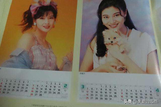 80年代大陆最美的挂历美女,旧挂历最漂亮的美女