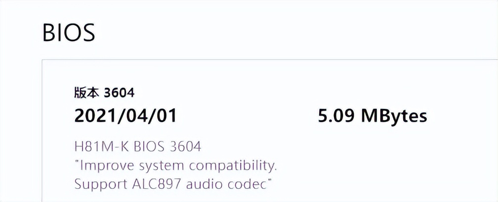 电脑u盘启动时一直循环中,电脑不识别u盘启动的处理方法