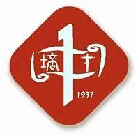 湛江霞山贵族学校,湛江贵族大学有哪些