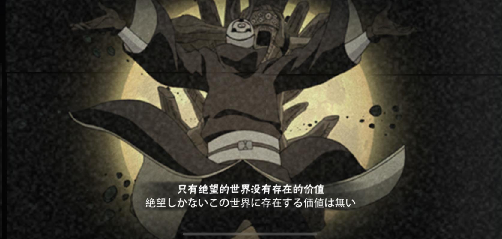 白面具的改动不会太过分，参考已生效的秽土二代，强度基础还在