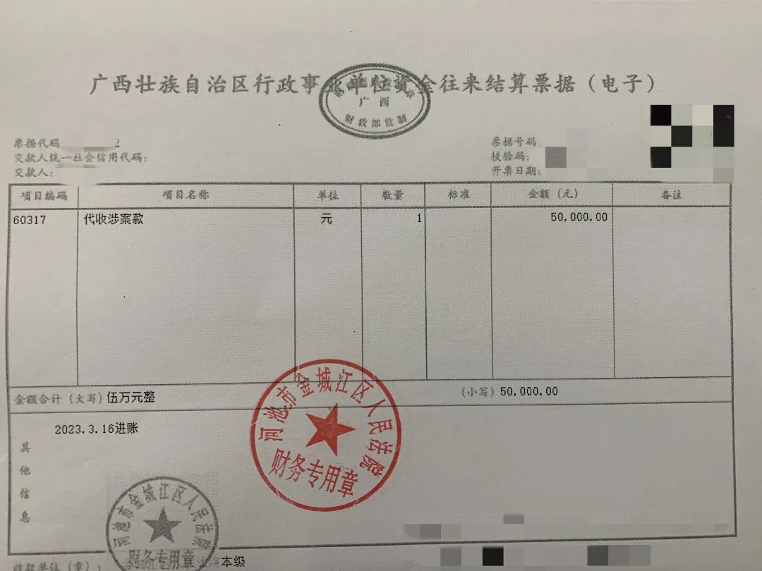 金城江5月拘留人员名单,金城江最近逮捕名单