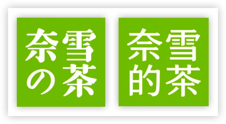 一盒冰激凌的曝光，将国人崇洋媚外的“劣根性”展现得淋漓尽致