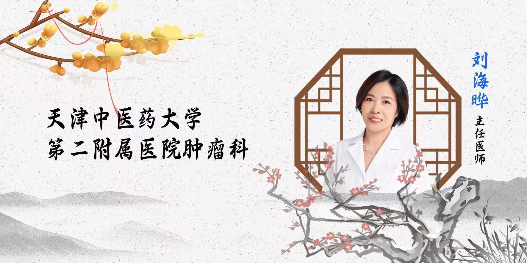 中医药如何治疗尿酸高,中医药如何治湿疹