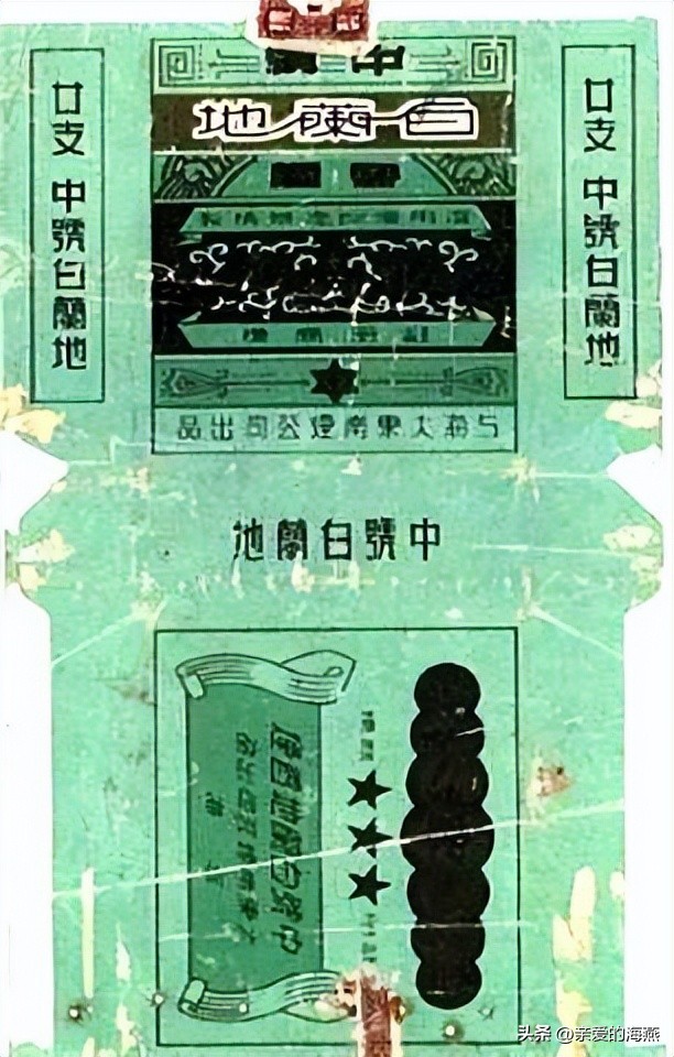 已经消失的老香烟,七八十年代的23种老牌香烟
