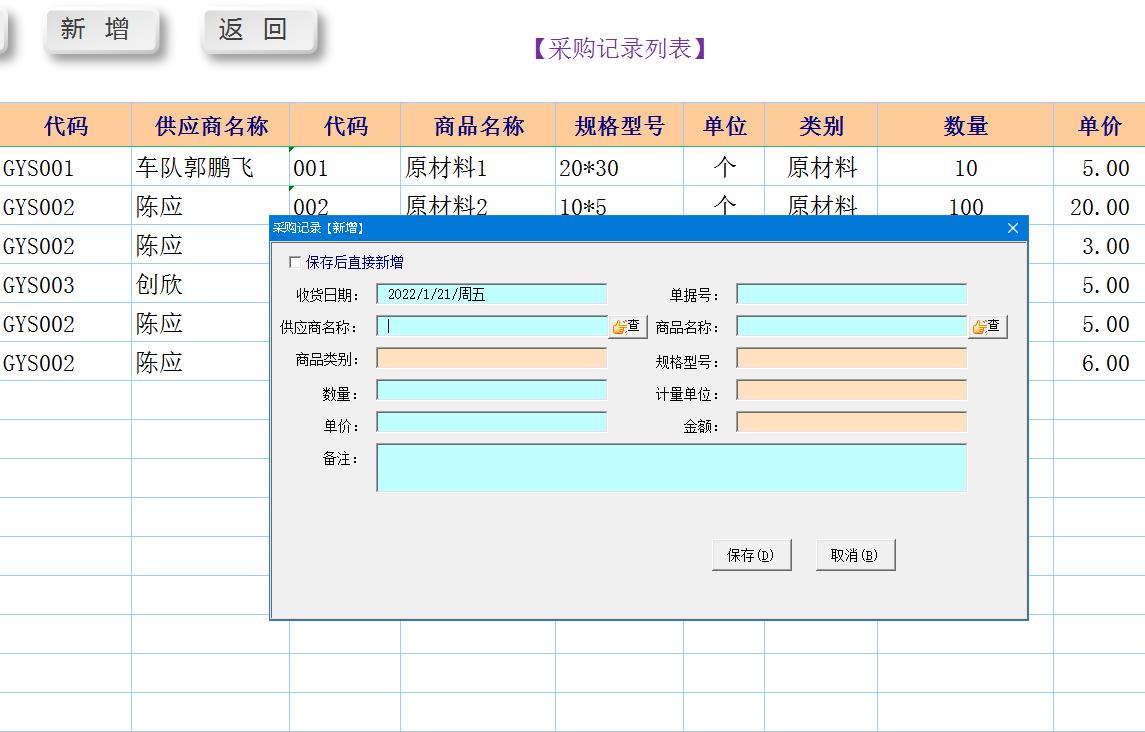 excel璐㈠姟璁拌处绯荤粺鑷姩鐢熸垚鎶ヨ〃,鎬庢牱鐢╡xcel鑷姩鐢熸垚璐㈠姟鎶ヨ〃