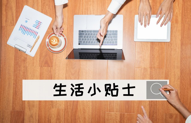 醋的10个生活小妙用,生活中醋的多种妙用