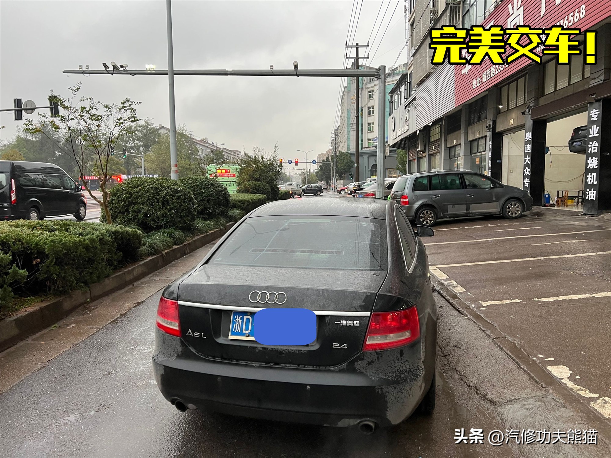 翻新60年前的奥迪,老车翻新奥迪a6发动机