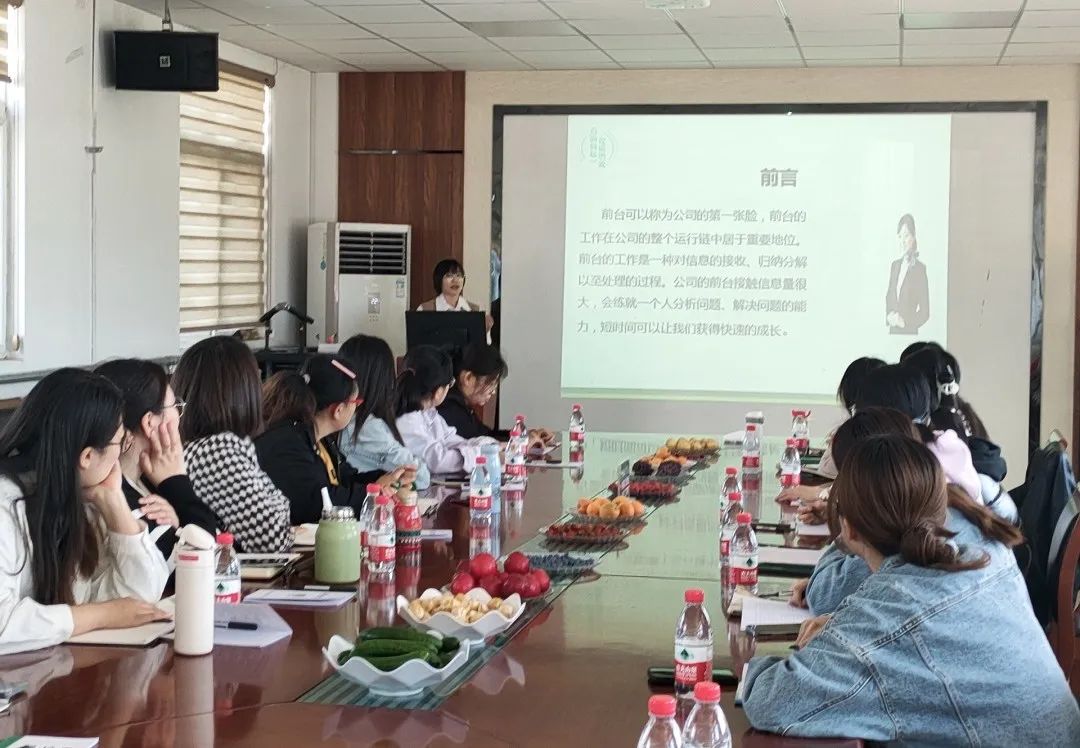 强培训提技能促实效——昌乐聚落开展销管前台岗位培训