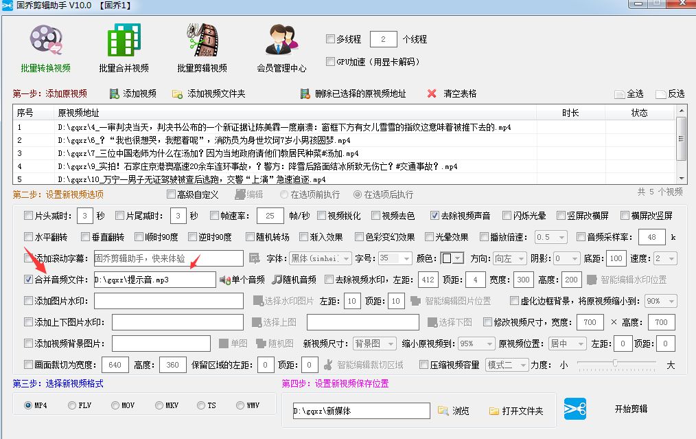 视频如何消音只留背景音乐并配音,视频消音教程去人声保留背景音乐