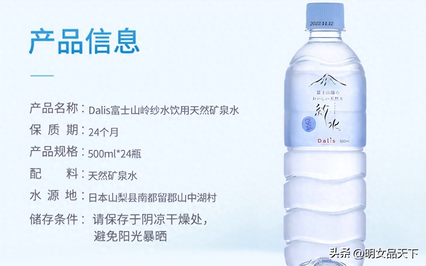 日本核污水排海可以喝吗,日本核污水饮品