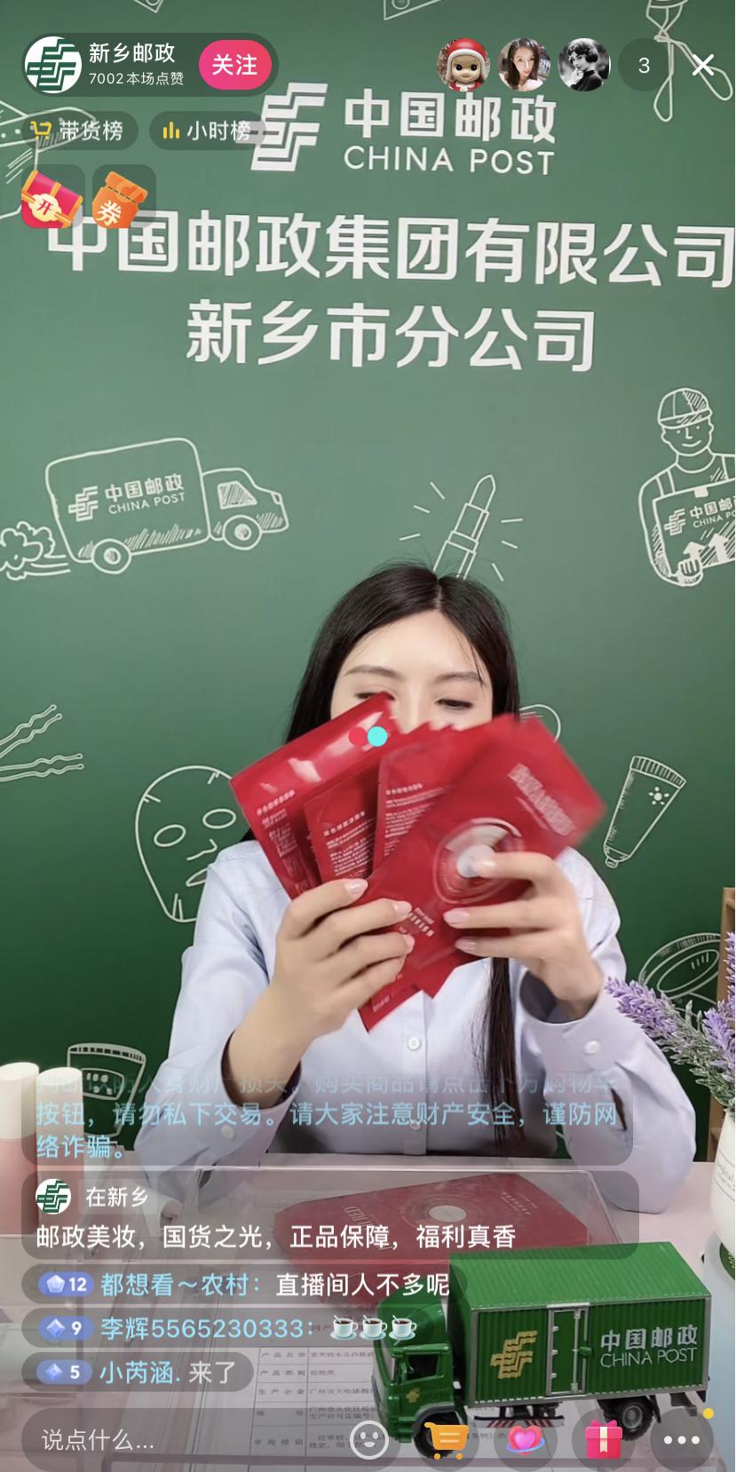 国航空姐转型主播,空姐转行做美食博主