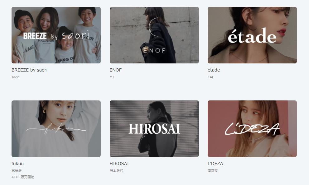 日本卖衣服的网红,日本卖衣服网红