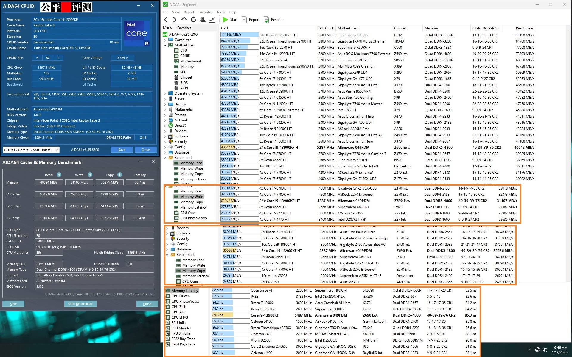 外星人台式机保修,alienware外星人aurorar12台式机