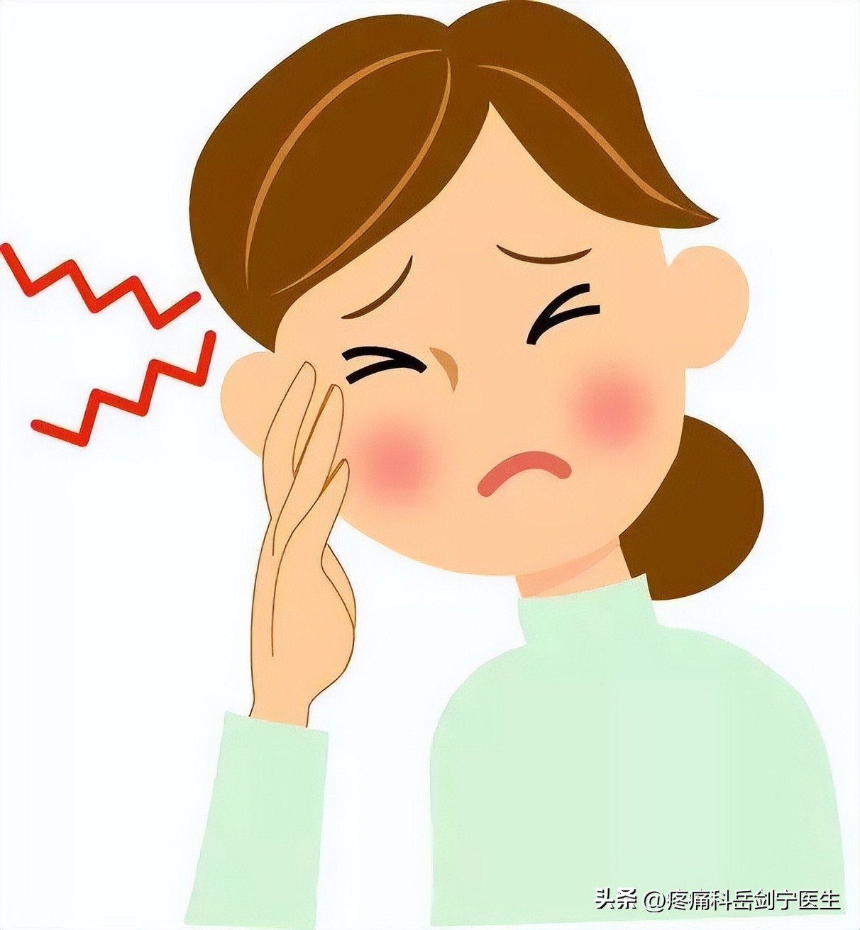 三叉神经痛如何鉴别诊断呢,三叉神经痛真实视频