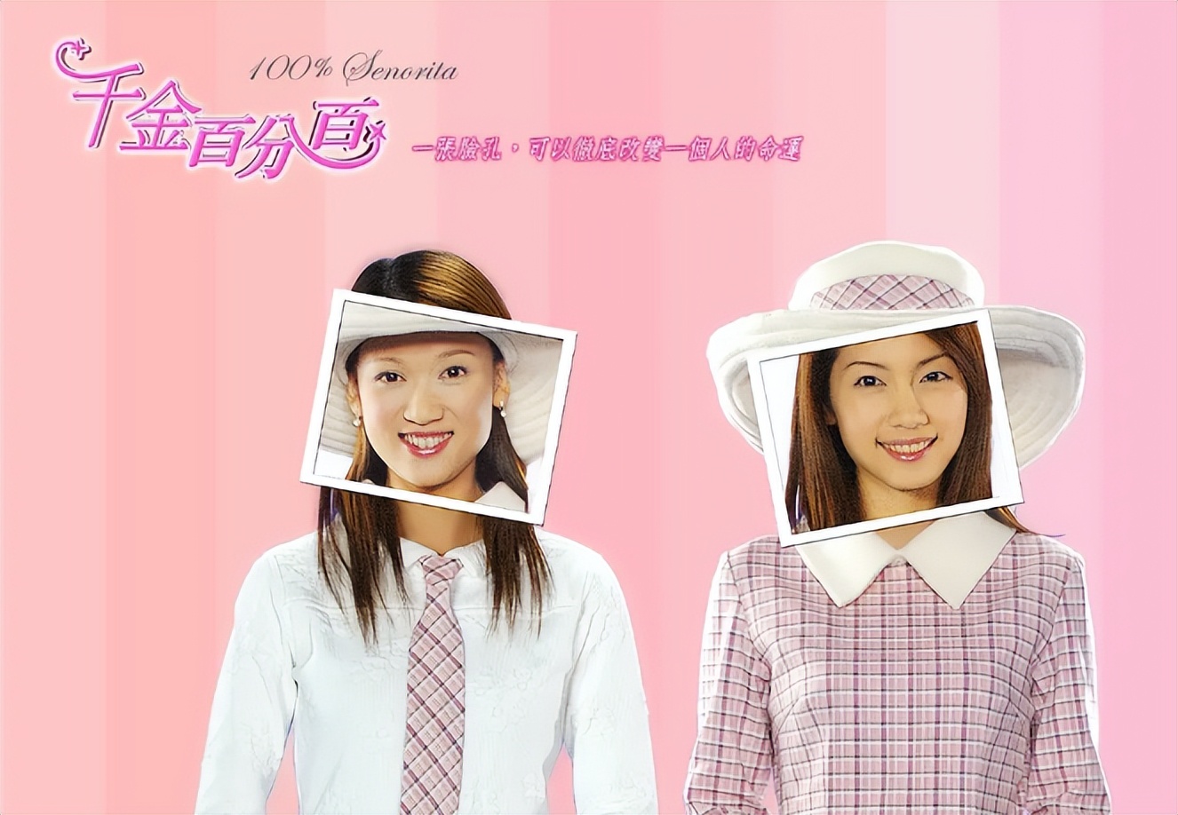 女主颜值被所有女配吊打有多“惨”？强演大美女、妆造拉胯，太冤