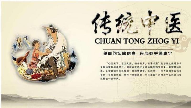 中医学和中西医临床是一个专业吗,中医学和中西医结合哪个专业好