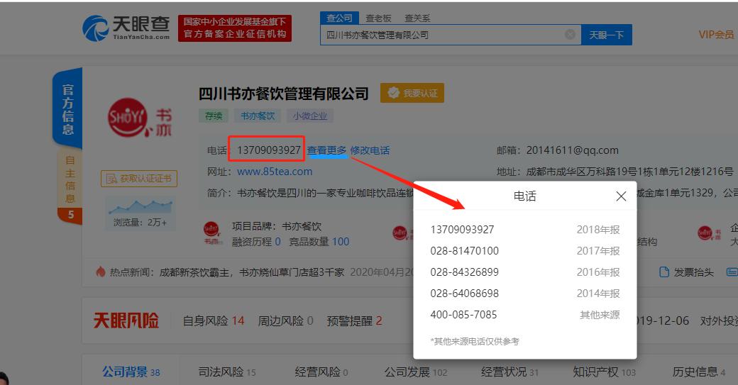 4娆捐浜洪獎鍌茬殑鍥戒骇杞欢,鍥戒骇杞欢鏇夸唬鍥藉杞欢