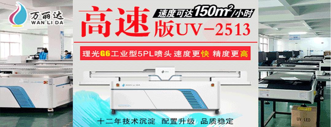 亚克力板ps板pc板有什么区别,3d发光亚克力板材质参数