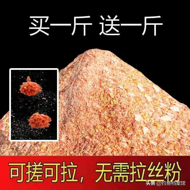 老鬼饵料防小杂鱼配方,避小杂鱼的老鬼饵料