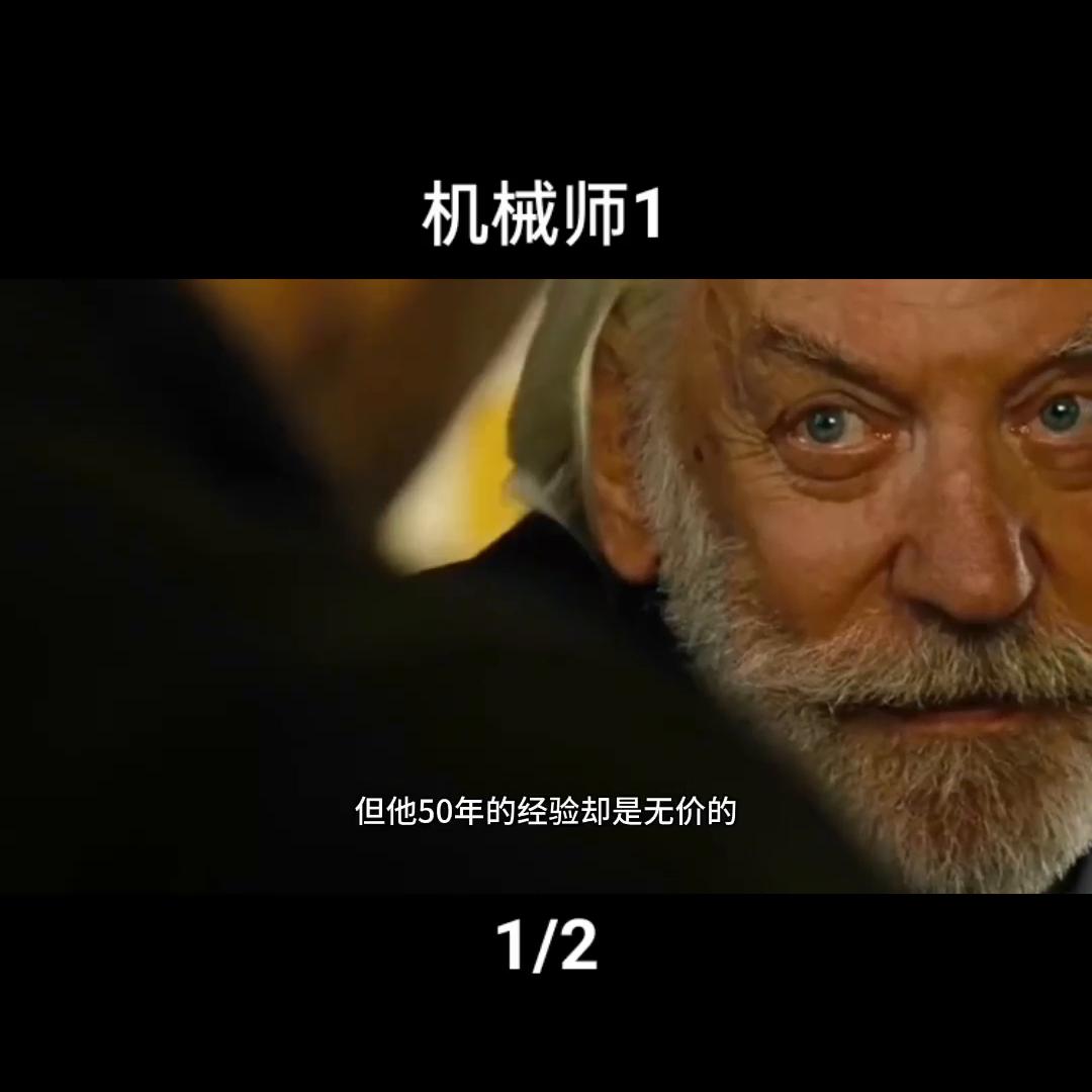 机械师1高清完整版在线看,机械师1复活精彩片段